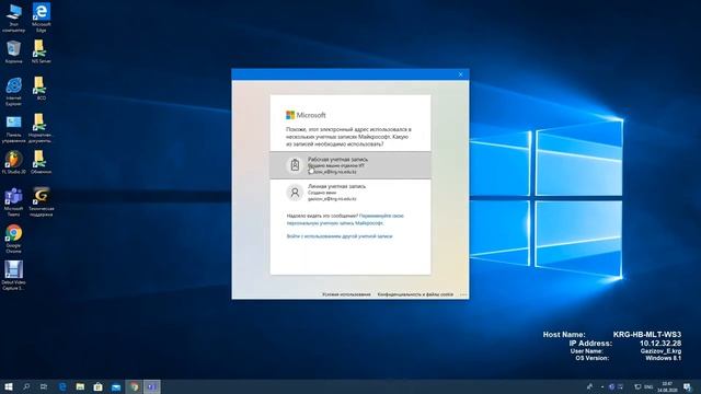 Инструкция по скачиванию, установке и использованию MS Teams смотреть онлайн
