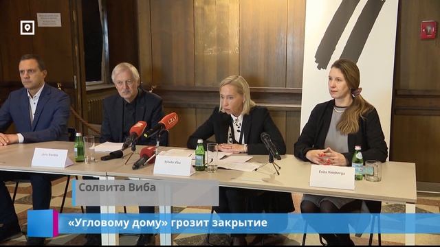 «Угловому дому» грозит закрытие смотреть онлайн