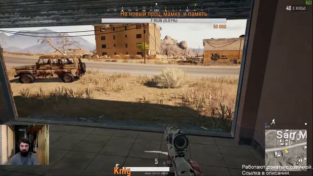 PUBG №3 Первые шаги нуба в игре. И вновь продолжается бой. смотреть онлайн