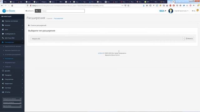 Быстрое добавление интернет магазина в ПОИСК ЯНДЕКСА на примере шаблона Moytop на Opencart 3 смотреть онлайн