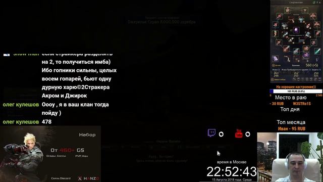 Black Desert Striker 61,Фармим Анакреон,копим ресы на точку каранды +20 смотреть онлайн