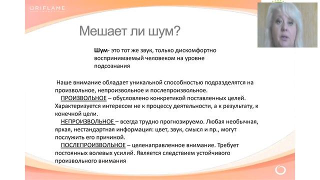 Как организовать свое время смотреть онлайн