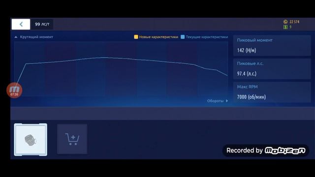НАЧАЛ ПЕРВЫЙ ПРОЕКТ В ИГРЕ
