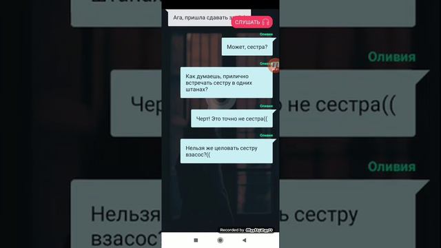Ждали его это Взахлёб!!! Подглядывать не хорошо #1 смотреть онлайн