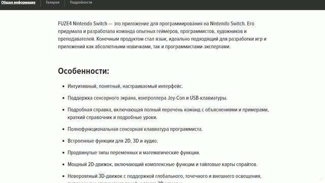 ДНОВОСТИ ВЫПУСК #2 Неон, эмуляторы и RPG..... смотреть онлайн