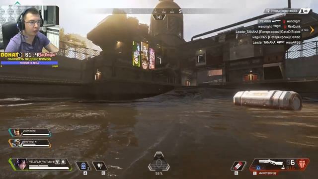 APEX LEGENS ➤ ВРЕМЯ ЛЕГЕНД! ➤ STREAM смотреть онлайн