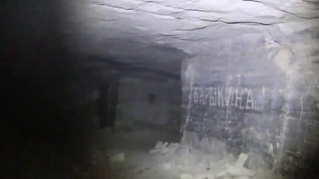 Булганакские восточные каменоломни смотреть онлайн