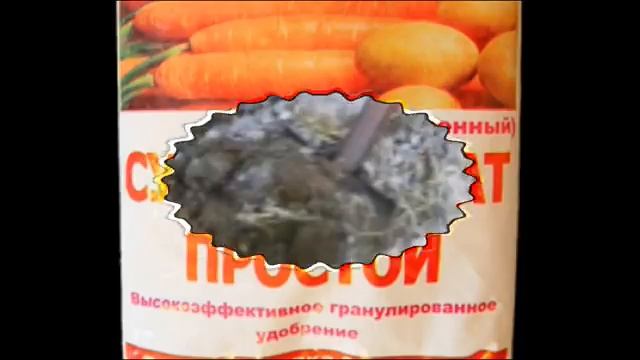 Фосфорные удобрения. Для чего они нужны смотреть онлайн