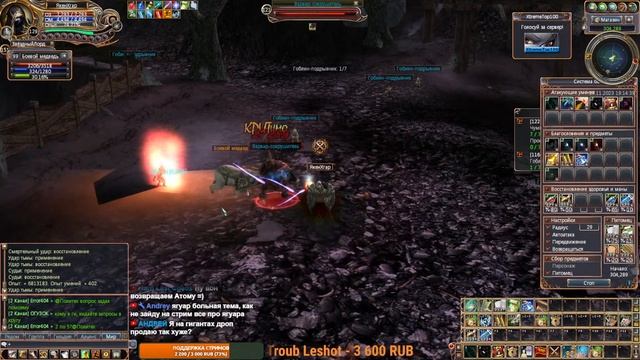 СТРИМ. Last Chaos Hard. Прохожу квесты Леддара #4 смотреть онлайн