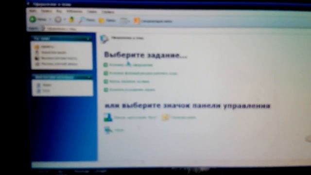 Как изменить фон рабочего стола