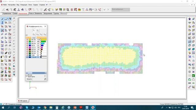 Расчет здания на грунтовом основании в SCAD Office