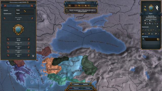 Europa Universalis IV - Конструктор наций - Империя Александра - её рассвет и закат смотреть онлайн