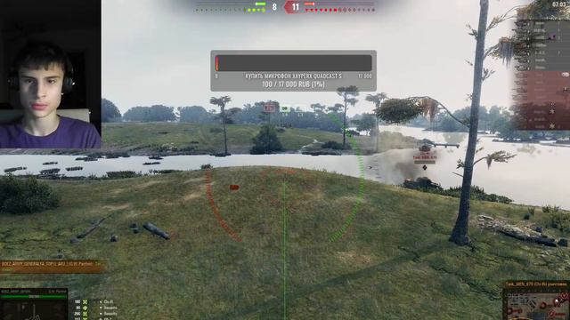 Собираю донаты на микрофон xyperx Quadcast S смотреть онлайн