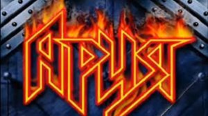 ария винил сборник лучших композиций