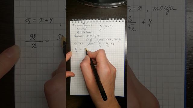 ЕГЭ по математике (профиль). Задача 5 на движение по прямой. Текст задачи в описании. смотреть онлайн