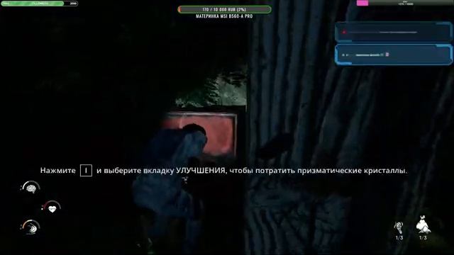 The Chant? Прохождение # 1? смотреть онлайн