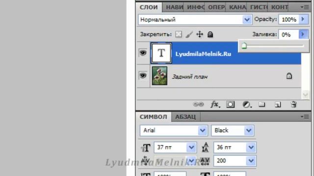 Как создать водяной знак на фото смотреть онлайн