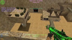 ТОПОВАЯ СБОРКА В КС 1.6 | КАК ПОЛУЧИТЬ ПРИВИЛЕГИЮ В КС 1.6 БЕСПЛАТНО НА ЗОМБИ СЕРВЕРЕ CS 1.6 +VIP