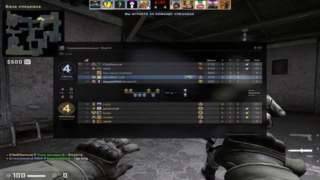 КАК ЖЕ ОНИ БОМБЯТ САМЫЙ ЧИТЕРСКИЙ КОНФИГ: CS GO смотреть онлайн