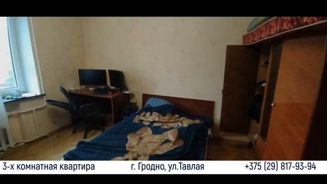 Продается трехкомнатная квартира удобной планировки смотреть онлайн