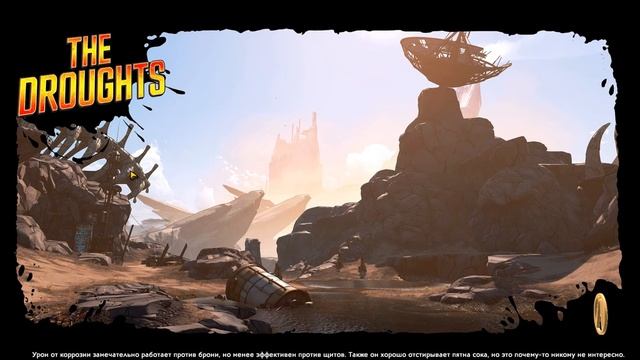 Borderlands® 3 - Самый быстрый способ перемещения между планетами и локациями на них! смотреть онлайн