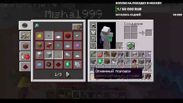 Стрим по майну!!!!! (ВАНИЛЬНЫЙ!)2 смотреть онлайн