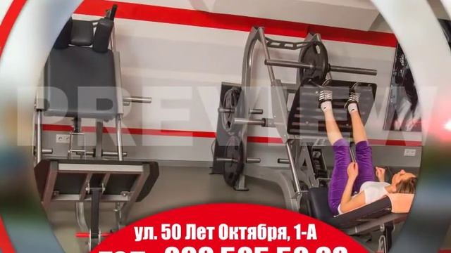 ALEX, BODY CLUB, тренажерный зал в Кировограде