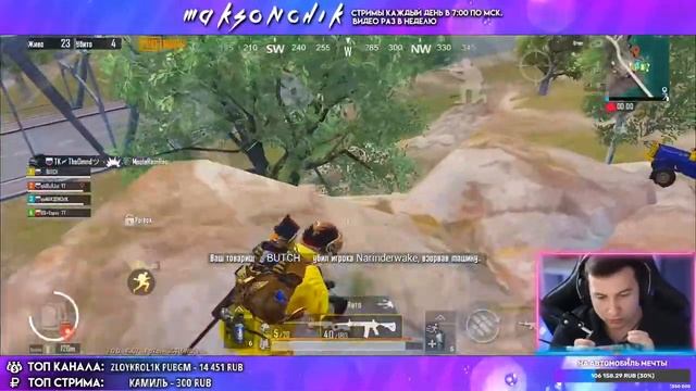 СТРИМ НА ТЕЛЕФОНЕ IPHONE XR ► АПАЕМ ЗАВОЕВАТЕЛЯ ОТ 3 ЛИЦА | PUBG MOBILE смотреть онлайн