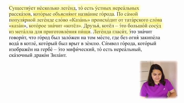 История КАЗАНИ. The history of Kazan. смотреть онлайн