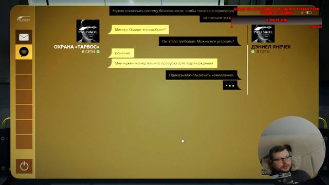 Deus Ex: Mankind Divided прохождение игра стрим 3 - Угол Стримера - #игра #прохождение #стрим #game смотреть онлайн