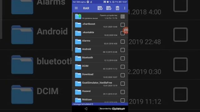 Как скачать гта вай сити на телефон смотреть онлайн
