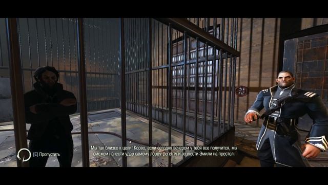 Dishonored - Полное прохождение