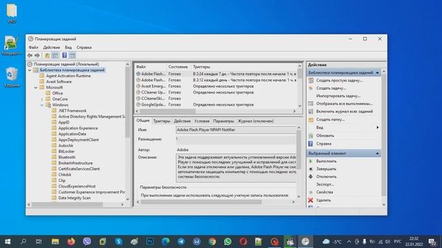 Как отключить Телеметрию Windows 10 смотреть онлайн