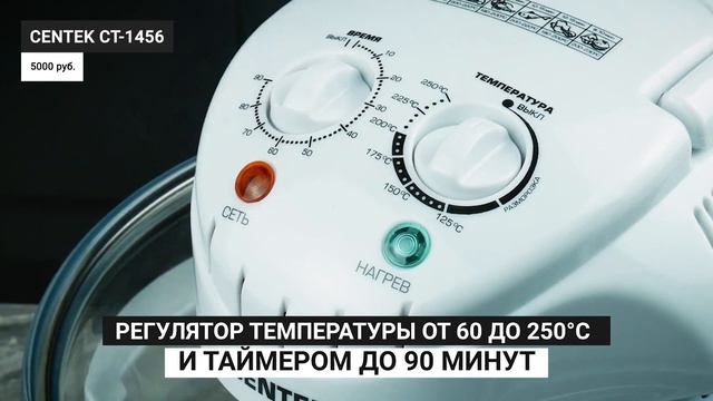 ТОП 7 лучших аэрогрилей по цене-качеству ? Рейтинг 2022 года ✅ Какой лучше купить для дома? смотреть онлайн