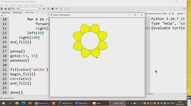 Черепашка и Ромашка - Python + Turtle: Рисуем Ромашку (02.03.2023) смотреть онлайн