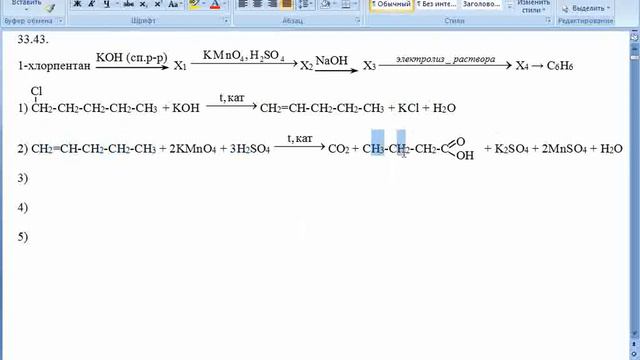 41 46 смотреть онлайн