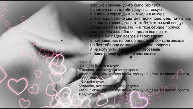 Новая песня под гитару_Задыхаюсь(2016) Кавер-Владислав Винский смотреть онлайн