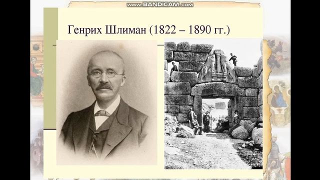 Мир истории. Тема урока: "Как работают археологи" смотреть онлайн