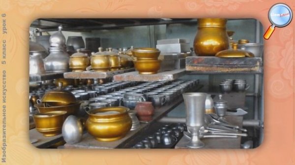 ИЗО 5 класс (Урок№6 - Искусство Гжели. Городецкая роспись. Хохлома.)