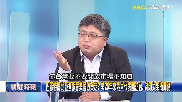 特斯拉慘淪電動車界「黑莓機」？ 慘遭分食殺價求生…電動車黃金時代加速來臨！【關鍵時刻】20230116-4 陳瑩 黃世聰 林廷輝 呂國禎 李正皓 陳國銘 смотреть онлайн