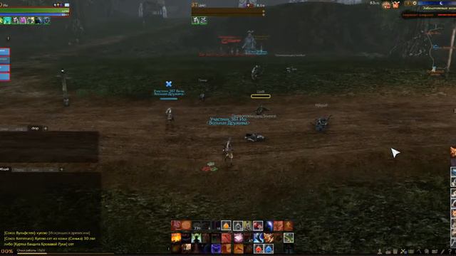 ArcheAge 140503 0154 смотреть онлайн