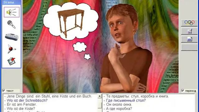Мебель. Урок 14. Немецкий язык 1-4 классы смотреть онлайн