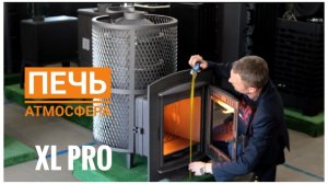 Обзор на печь Атмосфера XL Pro