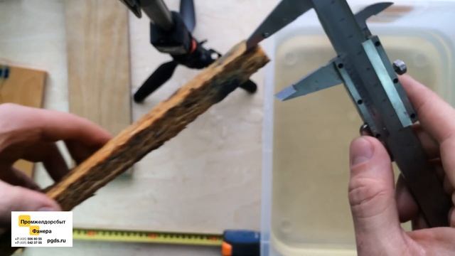 Фанера ФК Фанера ФСФ OSB Ориентированно-стружечная плита тест водостойкости часть 7 смотреть онлайн