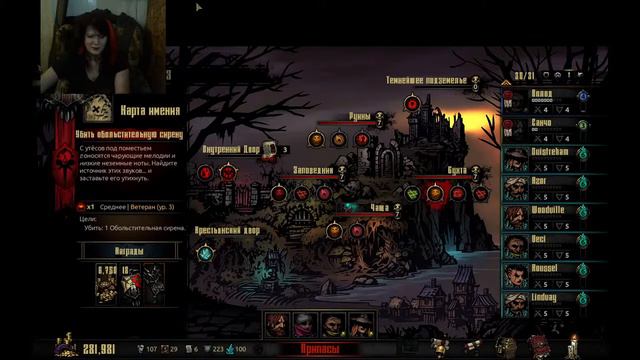 Darkest Dungeon stream. Темнейшее. Томная ночь в багровом дворе. смотреть онлайн