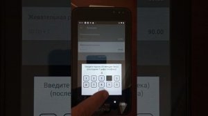 Эвотор - запрет отмены чека.