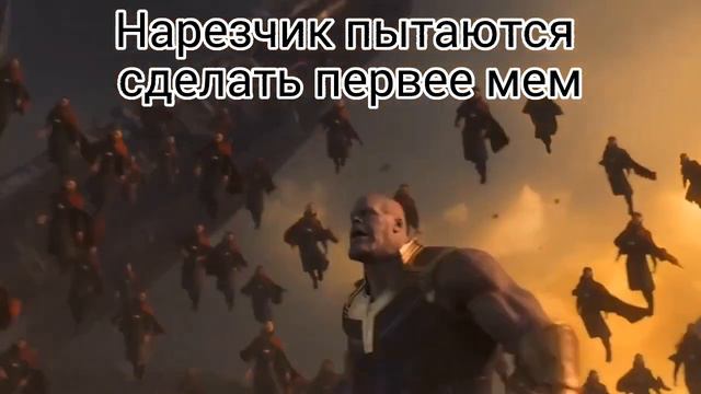 ЧАТ МАЙНИ Be like смотреть онлайн