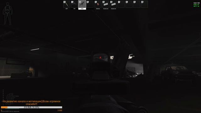 Escape from Tarkov,вечерний сбор смотреть онлайн