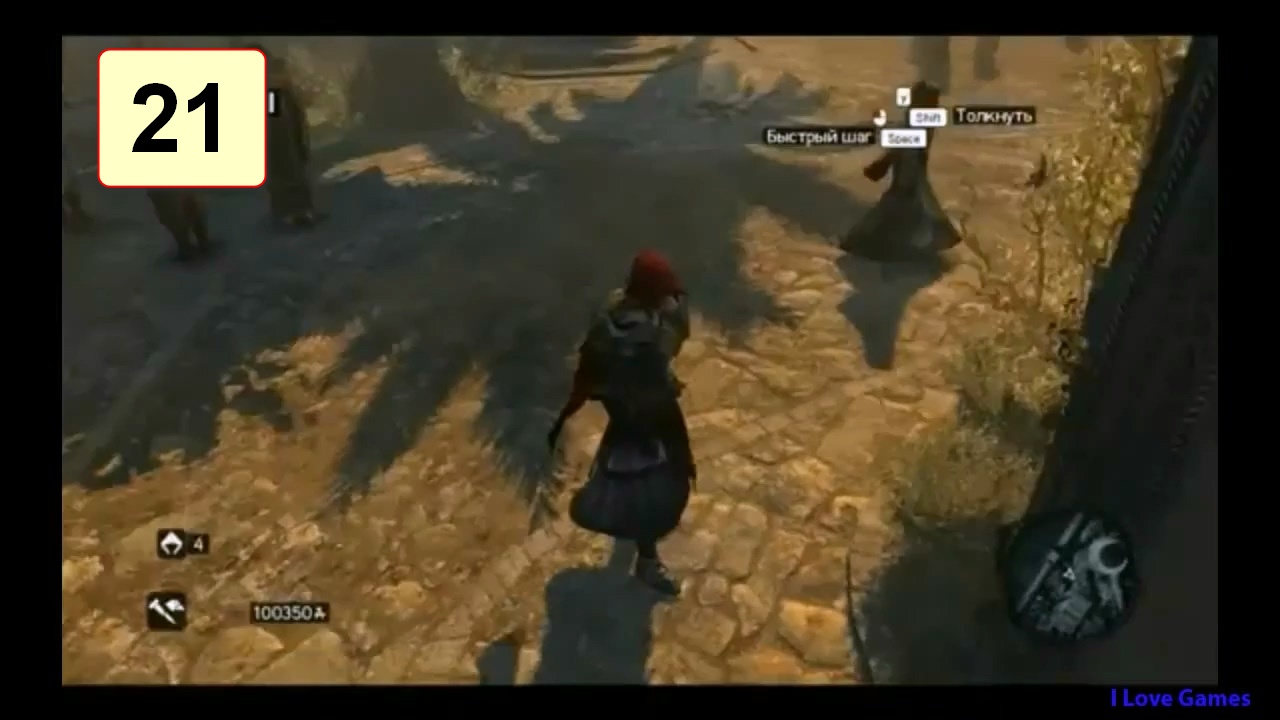 Прохождение ►Assassin's Creed: Revelations◄【• Выпуск• #21】