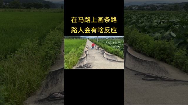 Draw a line on the road and passers-by will react when they see it смотреть онлайн